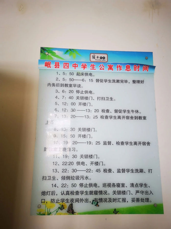 2019���䱦��ѧ�𷢷�-�����ּǣ�һ��