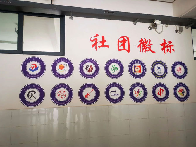 2019���䱦��ѧ�𷢷�-�����ּǣ�һ��
