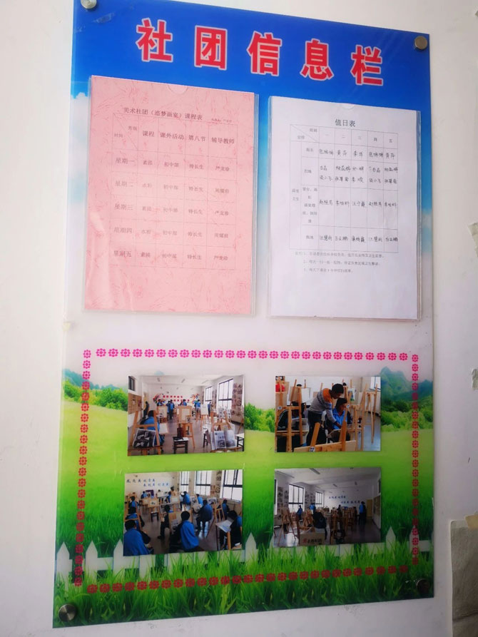 2019���䱦��ѧ�𷢷�-�����ּǣ�һ��