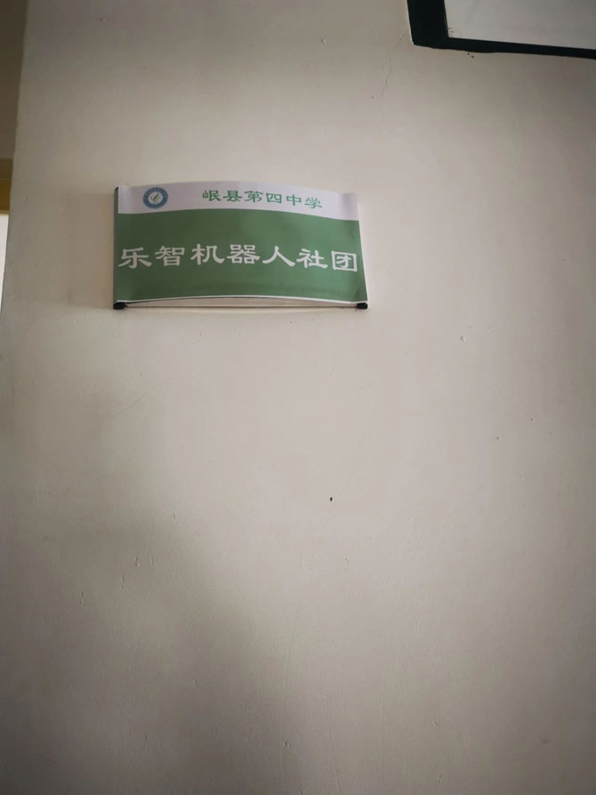 2019���䱦��ѧ�𷢷�-�����ּǣ�һ��