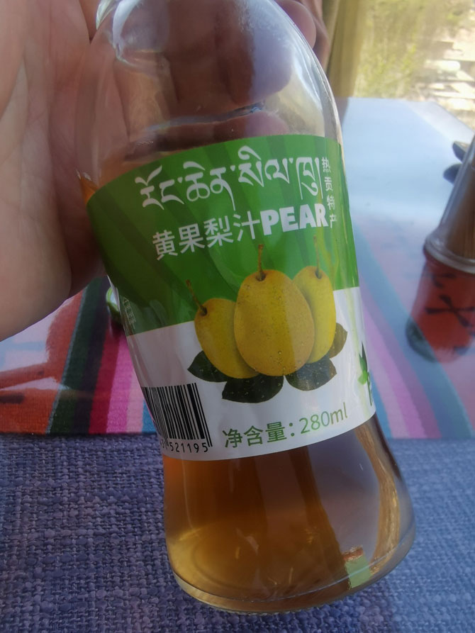 2019春珍宝助学金发放-工作手记(三)