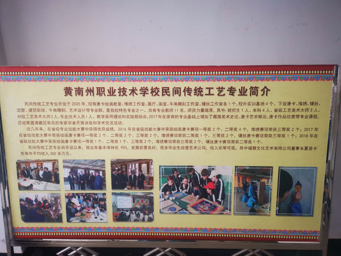 2019春珍宝助学金发放-工作手记(三)