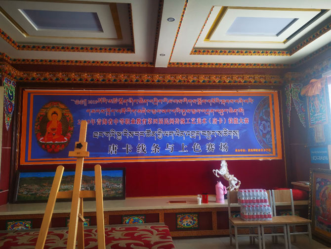 2019春珍宝助学金发放-工作手记(三)