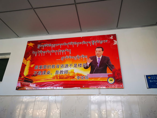 2019春珍宝助学金发放-工作手记(三)