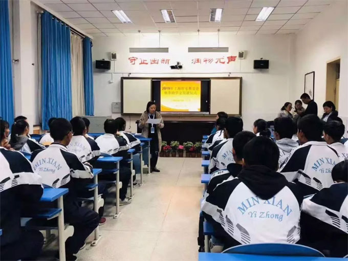 珍宝公益基金2019秋助学金发放汇报