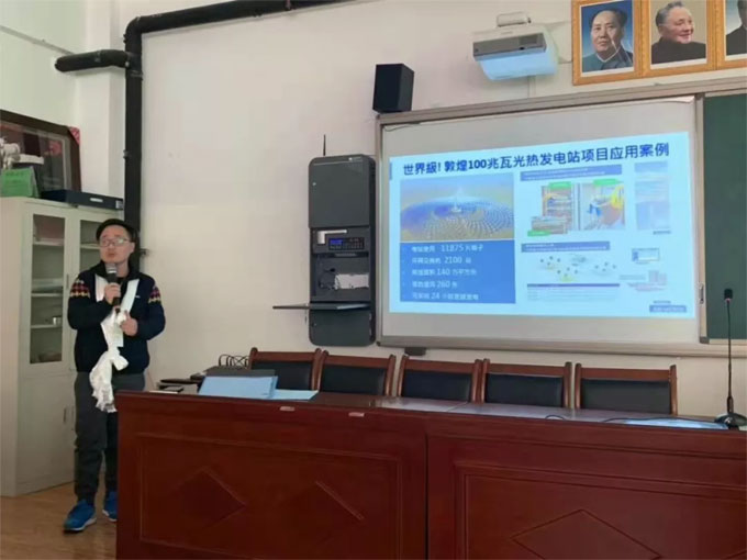 珍宝公益基金2019秋助学金发放汇报